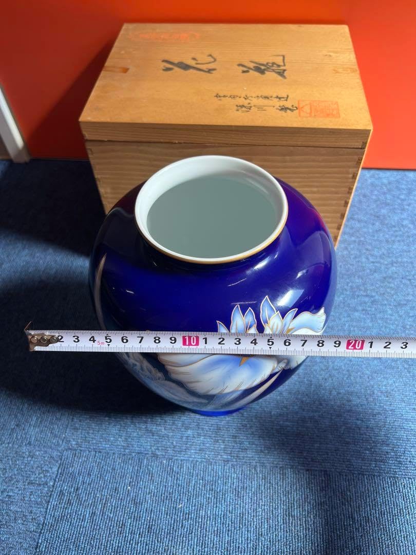 宮内庁御用達 深川製磁 花瓶 あやめ 花菖蒲 水仙 花柄 ボタニカル 942